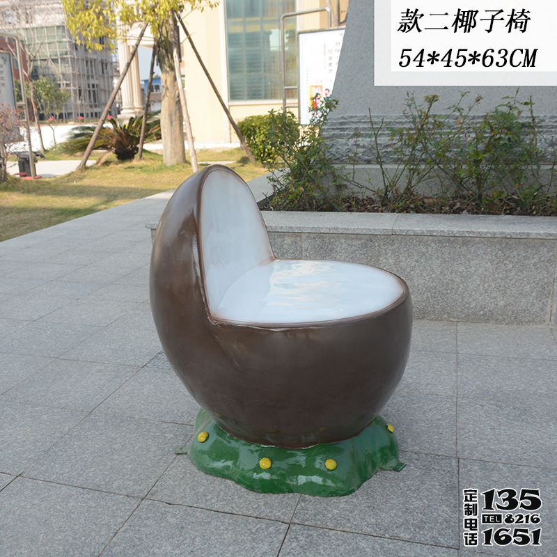 景區廣場玻璃鋼水果椰子靠背美陳戶外景觀桌椅擺件 景區廣場玻璃鋼水果椰子靠背美陳戶外景觀桌椅擺件