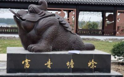 公園里擺放的黑色玻璃鋼仿銅金蟾雕塑