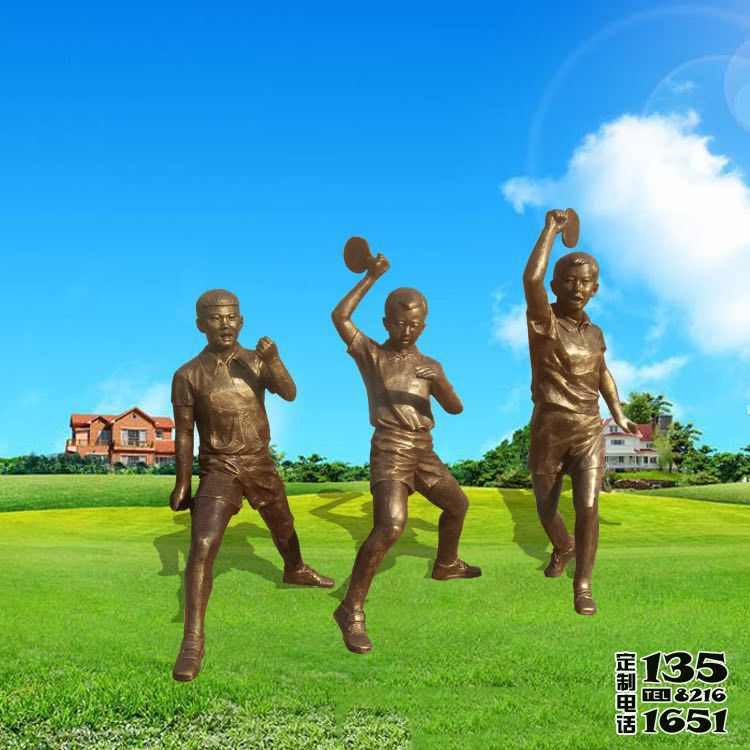 戶(hù)外街道創(chuàng)意玻璃鋼仿銅打乒乓球雕塑