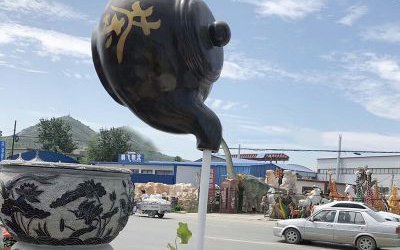 街道創意大型玻璃鋼仿銅懸浮流水的天壺雕塑